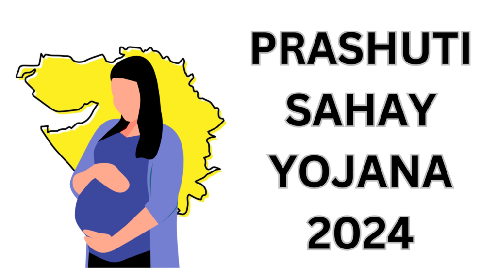 Shramyogi Prashuti Sahay Yojana 2024